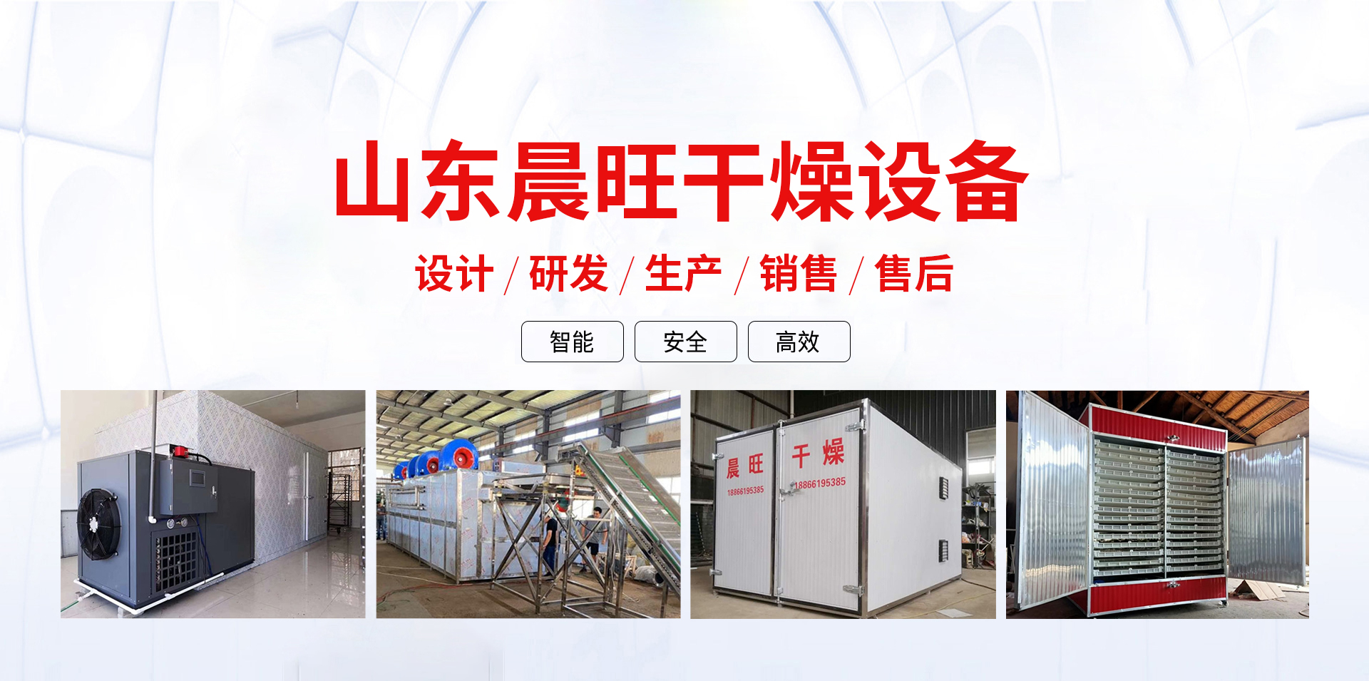 山東青甲化工有限公司